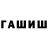 Марихуана индика Arishad Purnama