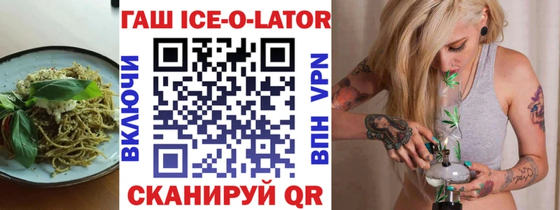 Cannafood конопля  Купить закладки  Ессентуки 