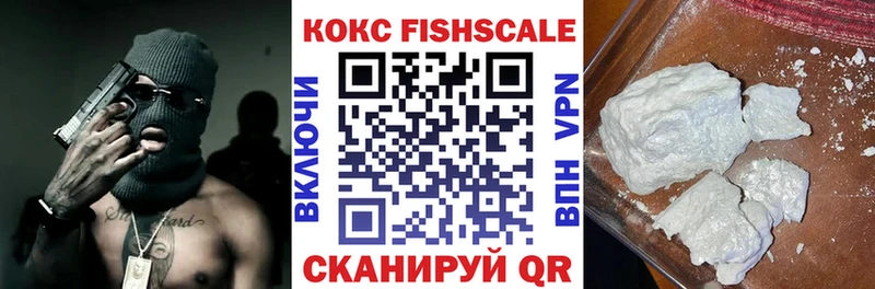 Купить Ессентуки Cocaine 97%