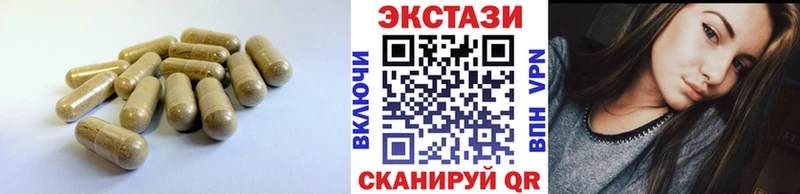 Купить  Ессентуки  Экстази Cube 