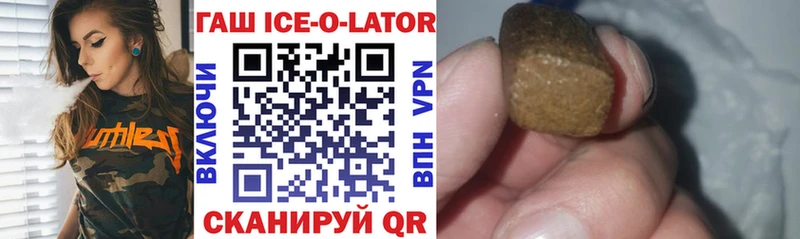 Гашиш Premium  Купить закладки  Ессентуки 