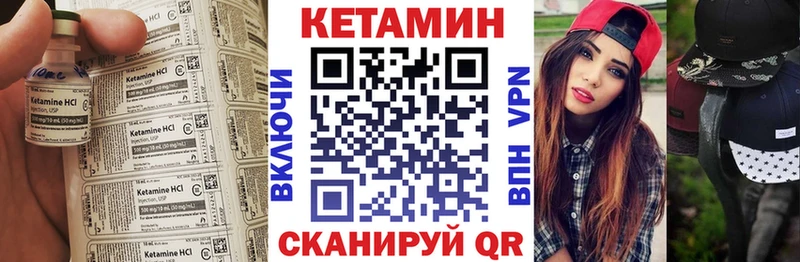 Купить закладки  Ессентуки  Кетамин VHQ 