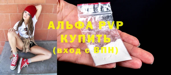 прущая мука Заволжье
