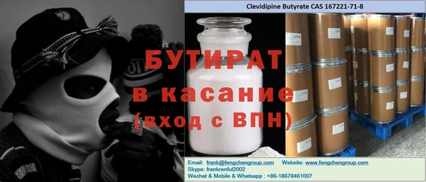 прущая мука Заволжье