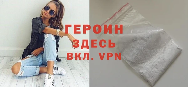 метамфетамин Заволжск