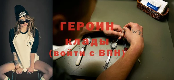 метамфетамин Заволжск