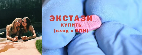 метамфетамин Заволжск