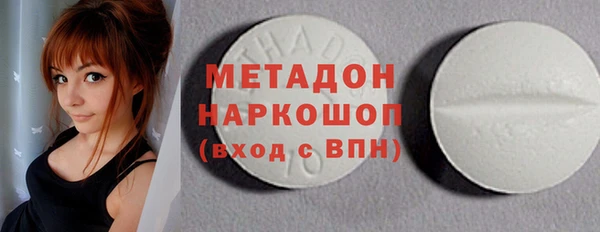 метамфетамин Заволжск