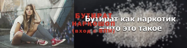 прущая мука Заволжье