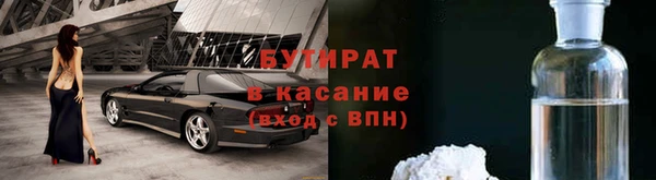 метамфетамин Заволжск