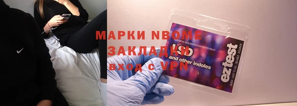 прущие крисы Заводоуковск