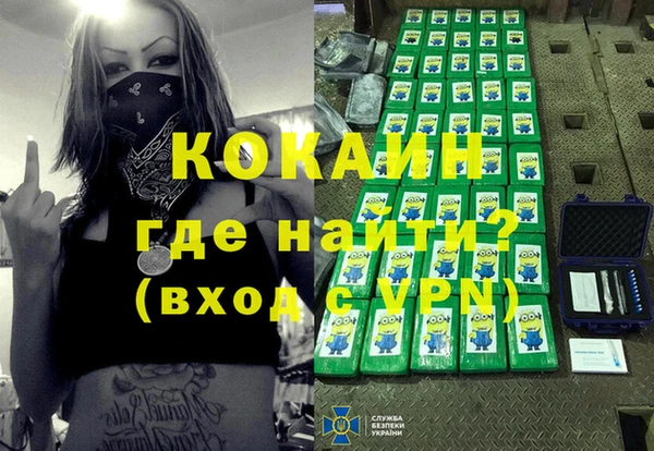 метамфетамин Заволжск