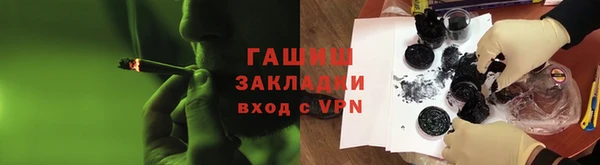 прущая мука Заволжье