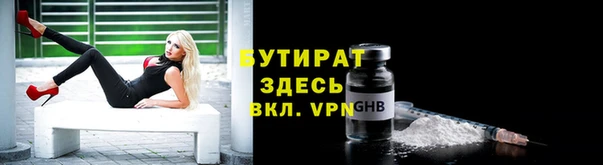 прущие крисы Заводоуковск