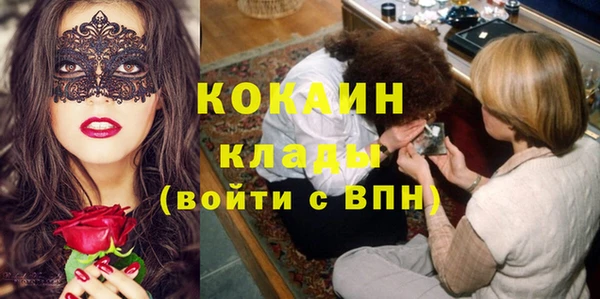 метамфетамин Заволжск