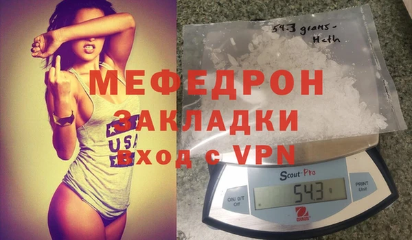 прущая мука Заволжье