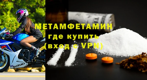 прущая мука Заволжье