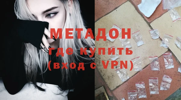 прущие крисы Заводоуковск