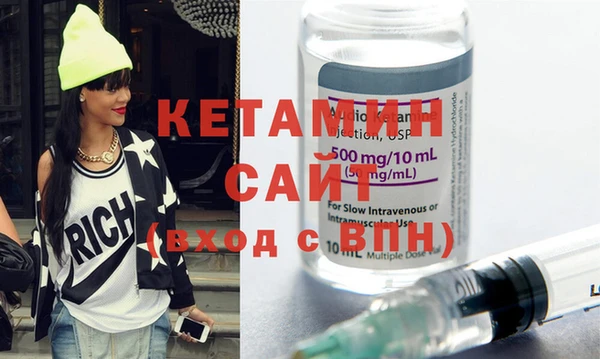 метамфетамин Заволжск