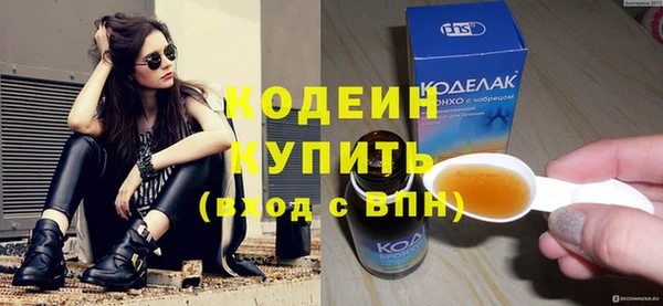 метамфетамин Заволжск