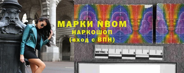 прущая мука Заволжье