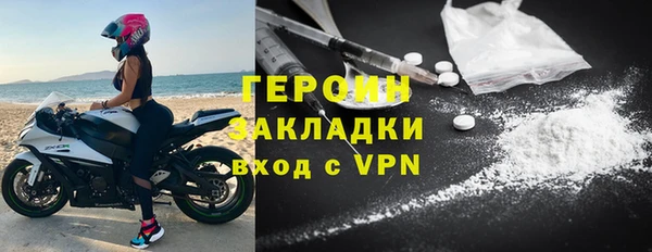 прущие крисы Заводоуковск