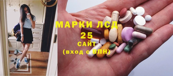метамфетамин Заволжск