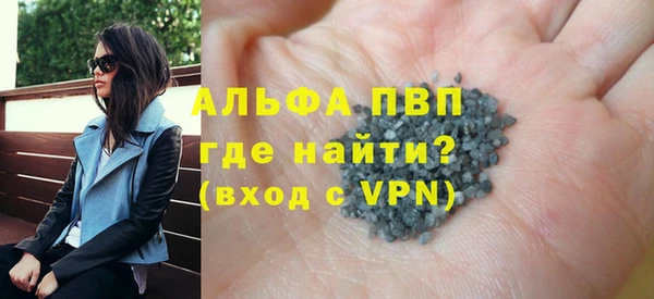 прущая мука Заволжье