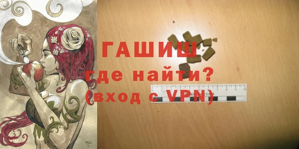 метамфетамин Заволжск