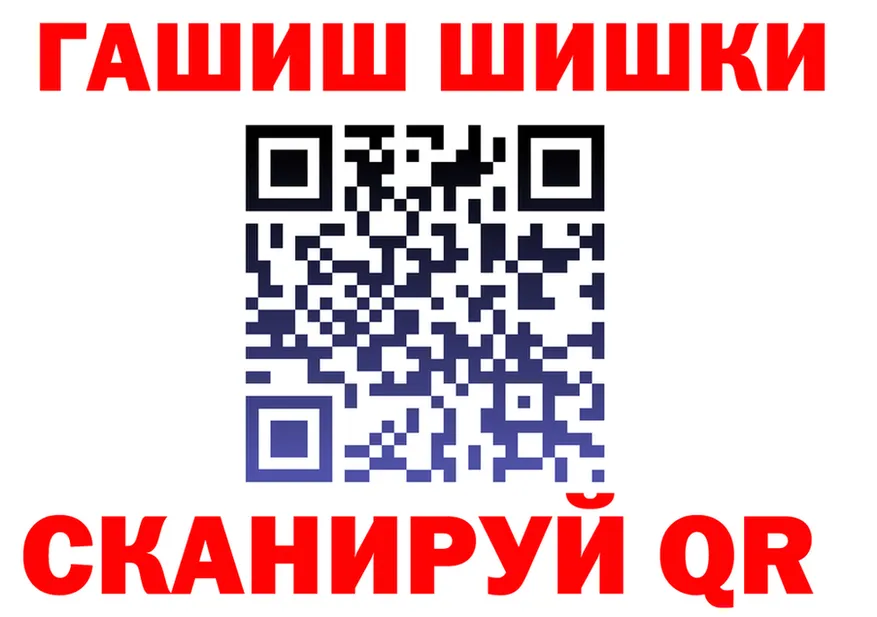 ТГК концентрат зеркало площадка МЕГА Ессентуки