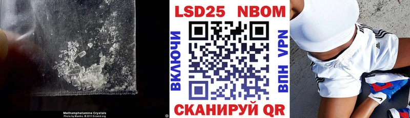 Купить  Ессентуки  LSD-25 экстази кислота 