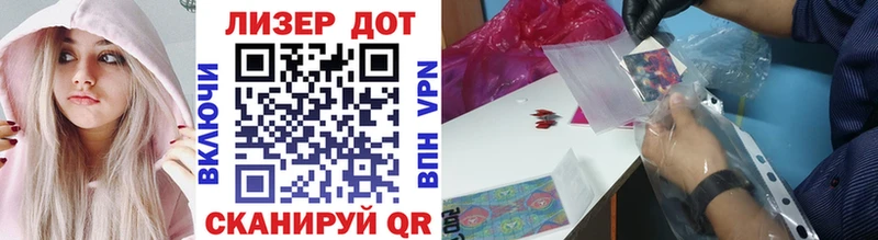 Марки N-bome 1500мкг  Купить где  Ессентуки 