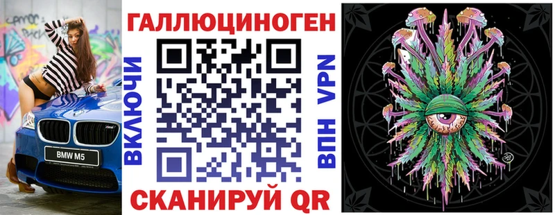 Купить где  Ессентуки  Галлюциногенные грибы мухоморы 